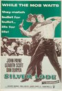 Серебряная жила (1954) трейлер фильма в хорошем качестве 1080p