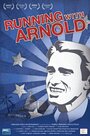 Смотреть «Пробежка с Арнольдом» онлайн фильм в хорошем качестве