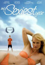 Мой самый сексуальный год (2007) кадры фильма смотреть онлайн в хорошем качестве