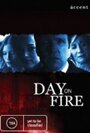 Огненный день (2006) кадры фильма смотреть онлайн в хорошем качестве