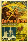 Смотреть «Captain Video, Master of the Stratosphere» онлайн фильм в хорошем качестве