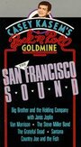 Rock 'N' Roll Goldmine: The Sixties (1986) трейлер фильма в хорошем качестве 1080p