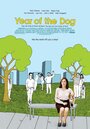 Смотреть «Год собаки» онлайн фильм в хорошем качестве