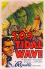 S.O.S. Tidal Wave (1939) кадры фильма смотреть онлайн в хорошем качестве