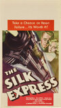 The Silk Express (1933) кадры фильма смотреть онлайн в хорошем качестве