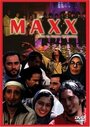 Maxx (2005) трейлер фильма в хорошем качестве 1080p