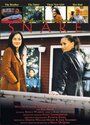 Snare (2006) трейлер фильма в хорошем качестве 1080p