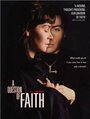 Вопрос веры (1979) кадры фильма смотреть онлайн в хорошем качестве