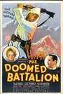 Обреченный батальон (1932) трейлер фильма в хорошем качестве 1080p