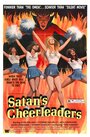Болельщицы для Сатаны (1977) трейлер фильма в хорошем качестве 1080p