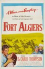 Форт Алжир (1953) кадры фильма смотреть онлайн в хорошем качестве