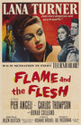 Пламя и плоть (1954) кадры фильма смотреть онлайн в хорошем качестве