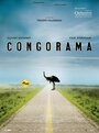 Смотреть «Конгорама» онлайн фильм в хорошем качестве