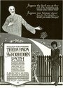 Запретный путь (1918) трейлер фильма в хорошем качестве 1080p