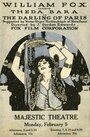 Возлюбленная Парижа (1917) кадры фильма смотреть онлайн в хорошем качестве