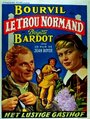 Нормандская дыра (1952) трейлер фильма в хорошем качестве 1080p