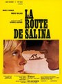 Дорога на Салину (1969) скачать бесплатно в хорошем качестве без регистрации и смс 1080p