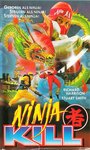 Ninja Kill (1987) трейлер фильма в хорошем качестве 1080p