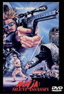 Ниндзя: Безмолвный убийца (1987) скачать бесплатно в хорошем качестве без регистрации и смс 1080p