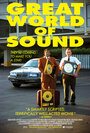 Great World of Sound (2007) кадры фильма смотреть онлайн в хорошем качестве