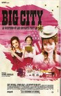 Большой город (2007) трейлер фильма в хорошем качестве 1080p