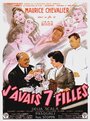 У меня было семь дочерей (1954) трейлер фильма в хорошем качестве 1080p