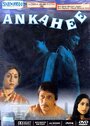 Смотреть «Ankahee» онлайн фильм в хорошем качестве