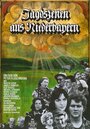 Смотреть «Охотничьи сцены из Нижней Баварии» онлайн фильм в хорошем качестве