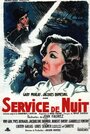Ночные службы (1944) кадры фильма смотреть онлайн в хорошем качестве