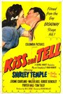 Поцелуй и расскажи (1945) кадры фильма смотреть онлайн в хорошем качестве