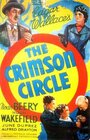 The Crimson Circle (1936) кадры фильма смотреть онлайн в хорошем качестве