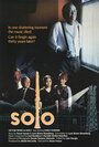 Смотреть «Solo» онлайн фильм в хорошем качестве