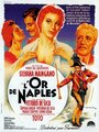 Золото Неаполя (1954) кадры фильма смотреть онлайн в хорошем качестве