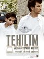 Техилим (2007) кадры фильма смотреть онлайн в хорошем качестве