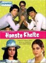 Hanste Khelte (1994) трейлер фильма в хорошем качестве 1080p