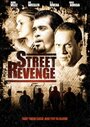 Street Revenge (2008) трейлер фильма в хорошем качестве 1080p
