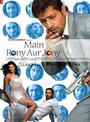 Main Rony Aur Jony (2007) скачать бесплатно в хорошем качестве без регистрации и смс 1080p