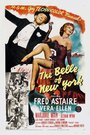 Красавица Нью-Йорка (1951) трейлер фильма в хорошем качестве 1080p