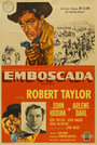 В тылу врага (1950) трейлер фильма в хорошем качестве 1080p