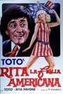 Рита, американская дочь (1965) трейлер фильма в хорошем качестве 1080p