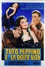 Тото, Пеппино и сладкая жизнь (1961) кадры фильма смотреть онлайн в хорошем качестве