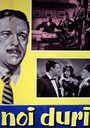 Мы крутые (1960) кадры фильма смотреть онлайн в хорошем качестве