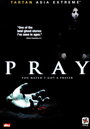 Смотреть «Молитва» онлайн фильм в хорошем качестве