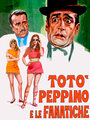 Тото, Пеппино и фанатик (1960) кадры фильма смотреть онлайн в хорошем качестве