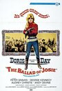 Баллада о Джози (1967) трейлер фильма в хорошем качестве 1080p