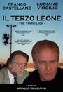 Смотреть «Il terzo leone» онлайн фильм в хорошем качестве
