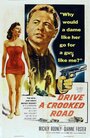 Поездка по кривой дороге (1954) трейлер фильма в хорошем качестве 1080p