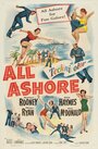 Все на берег (1953) трейлер фильма в хорошем качестве 1080p