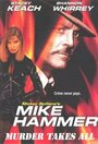 Майк Хаммер: Цепь убийств (1989) кадры фильма смотреть онлайн в хорошем качестве