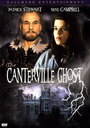 Кентервильское привидение (1996) трейлер фильма в хорошем качестве 1080p